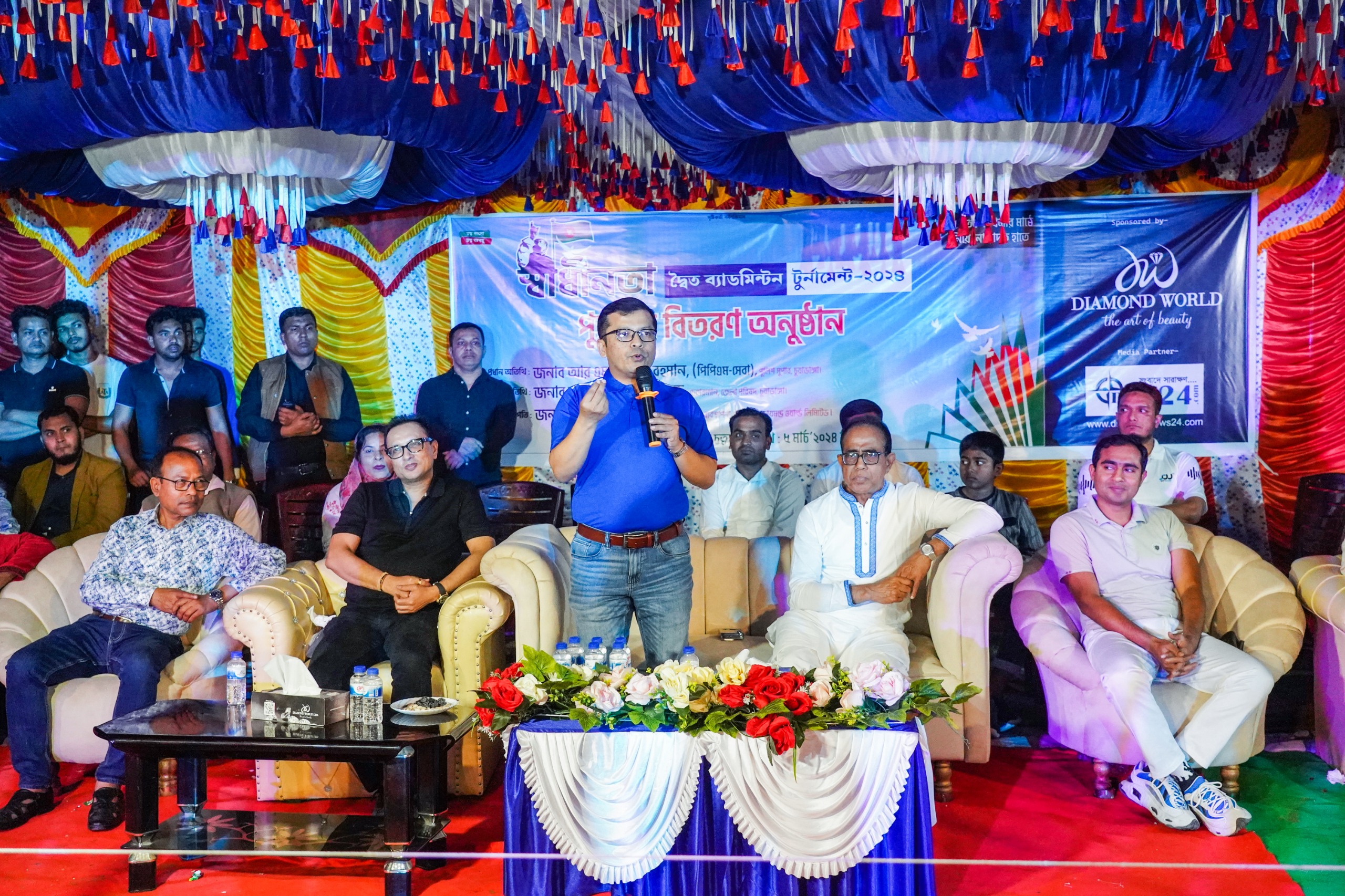 চুয়াডাঙ্গায় ডায়মন্ড ওয়ার্ল্ড লিমিটেডের সৌজন্যে স্বাধীনতা দ্বৈত ব্যাডমিন্টন টুর্নামেন্টের পুরস্কার বিতরণ ও আলোচনা সভা