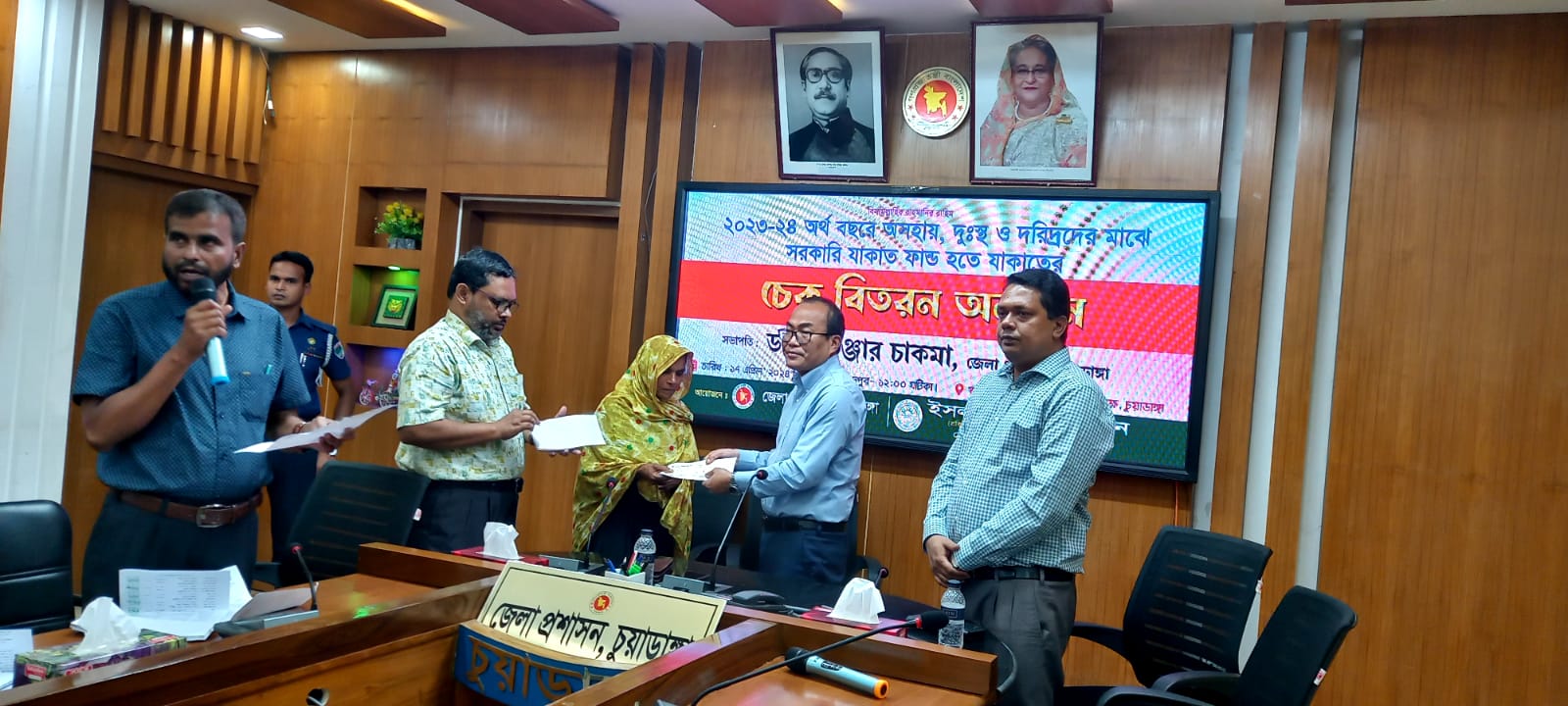 চুয়াডাঙ্গার সরকারি যাকাত ফান্ডের চেক বিতরণ