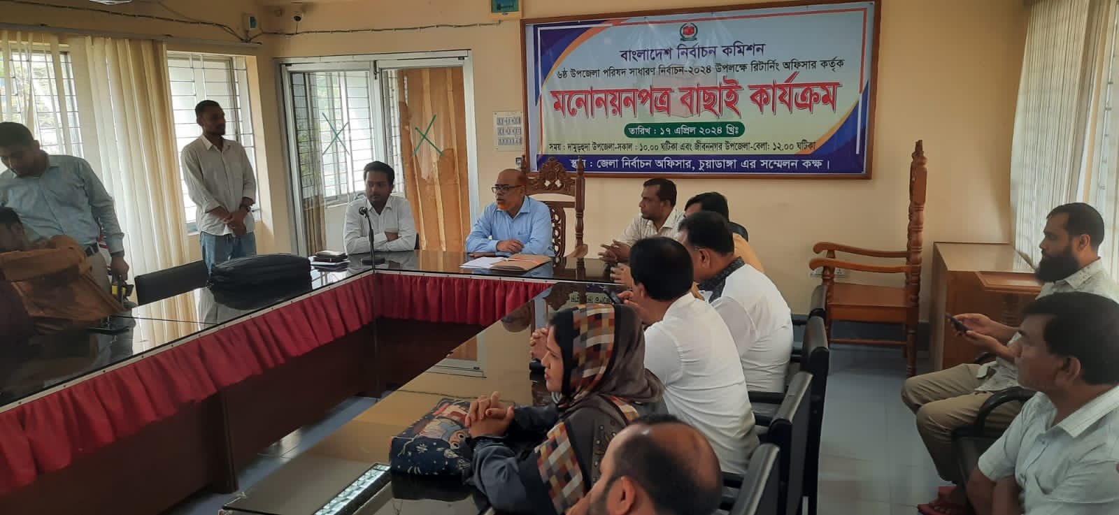 দামুড়হুদা ও জীবননগর উপজেলা পারিষদ নির্বাচনে সকল প্রার্থীর মনোনয়ন বৈধ ঘোষণা