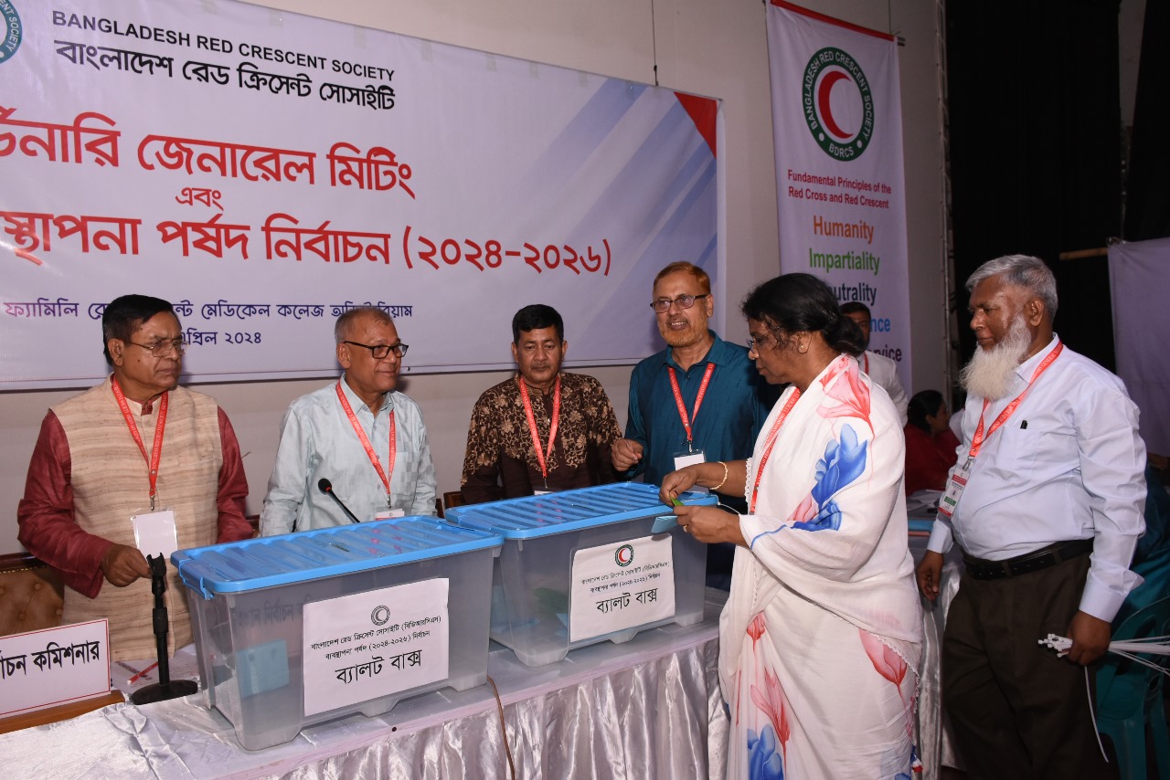 রেডক্রিসেন্ট সোসাটির ওজিএম ও নির্বাচন সম্পন্ন
