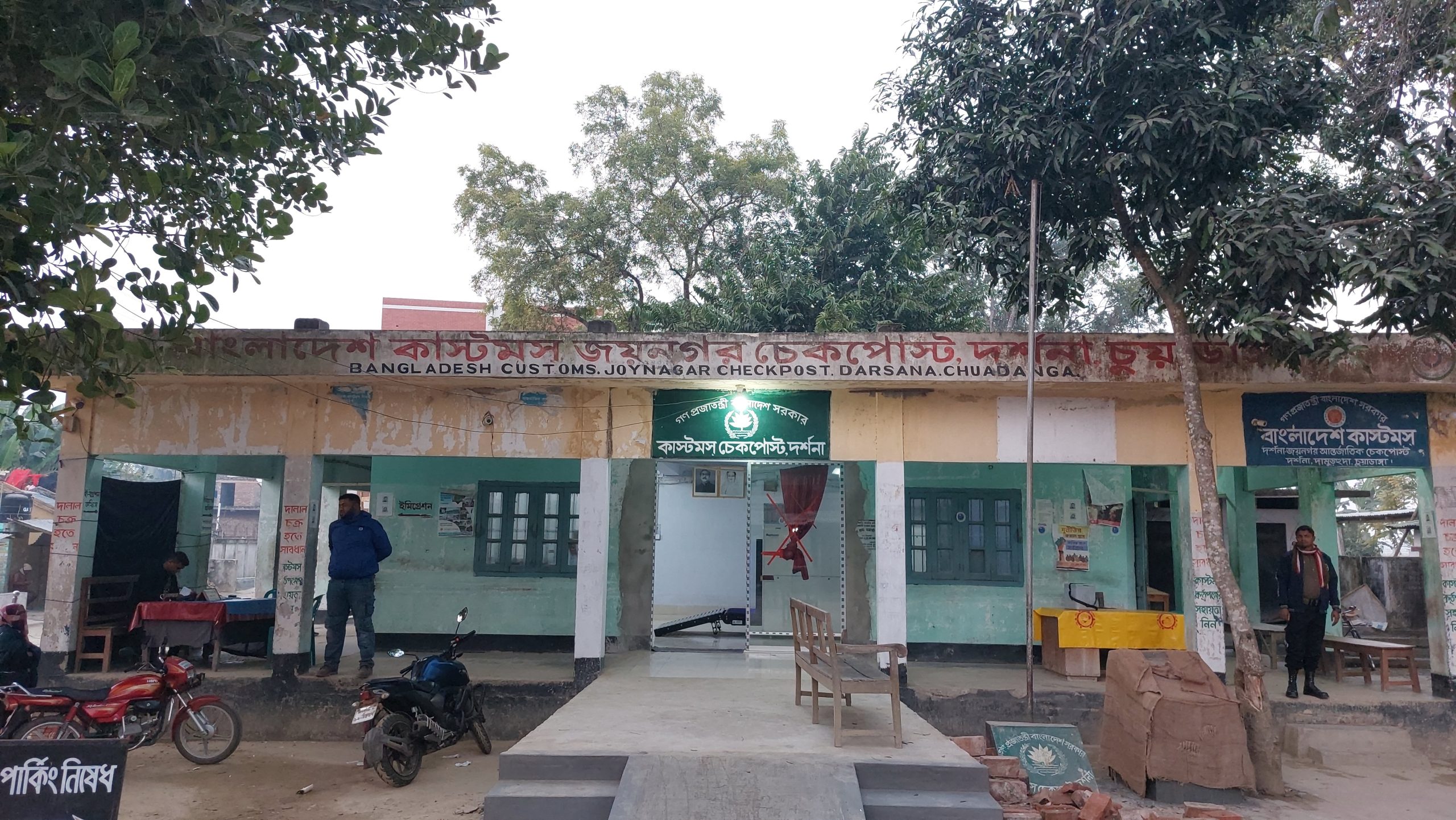 টানা ৭ দিন বন্ধের কবলে দর্শনা শুল্ক স্টেশনের কার্যক্রম