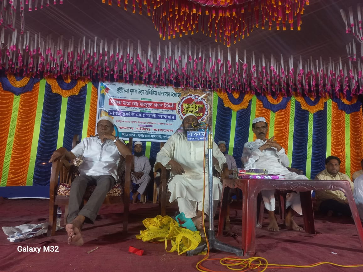 কুড়ুলগাছির বুইচিতলায় তাফসিরুল কুরআন মাহফিল অনুষ্ঠিত