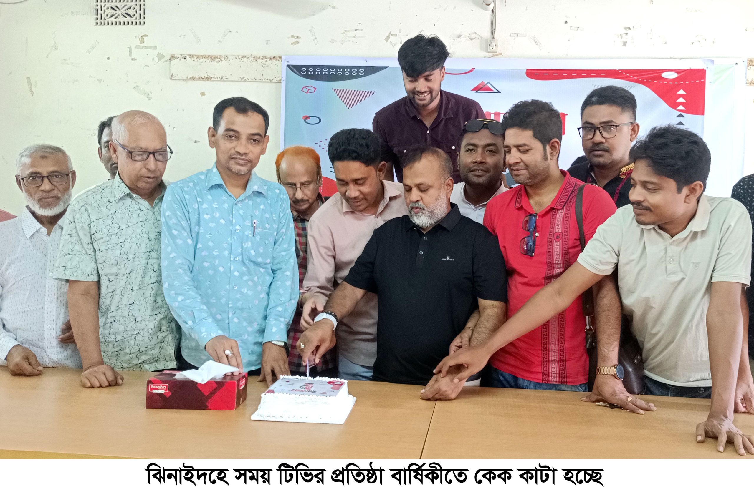 ঝিনাইদহে সময় টিভির প্রতিষ্ঠাবার্ষিকী উদ্যাপন