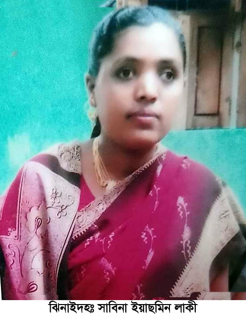 যৌতুকের কারণে গৃহবধূকে হত্যার অভিযোগ
