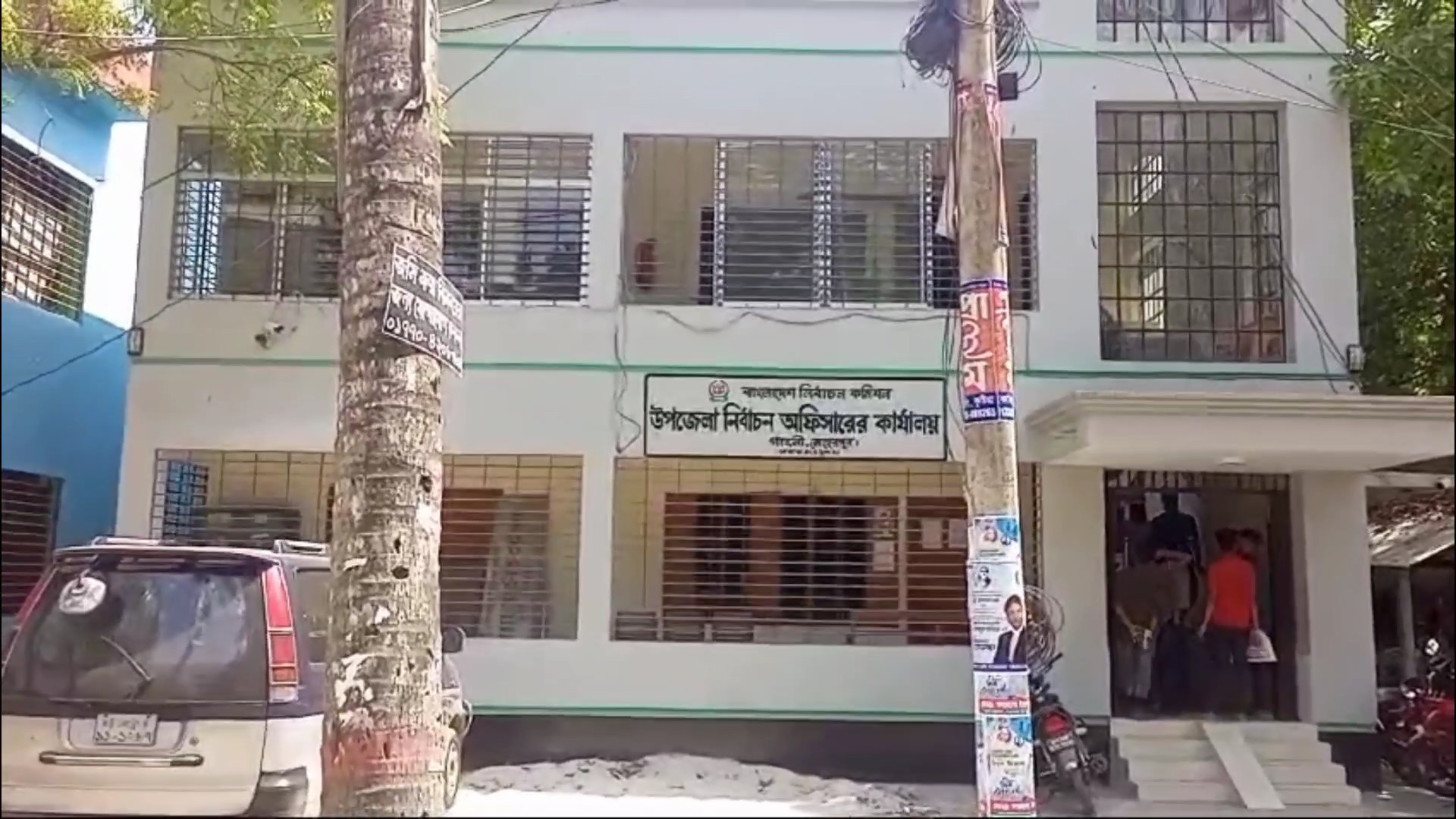 গাংনী উপজেলা পরিষদ নির্বাচনে তিন পদে ১৬ প্রার্থীর মনোনয়নপত্র দাখিল