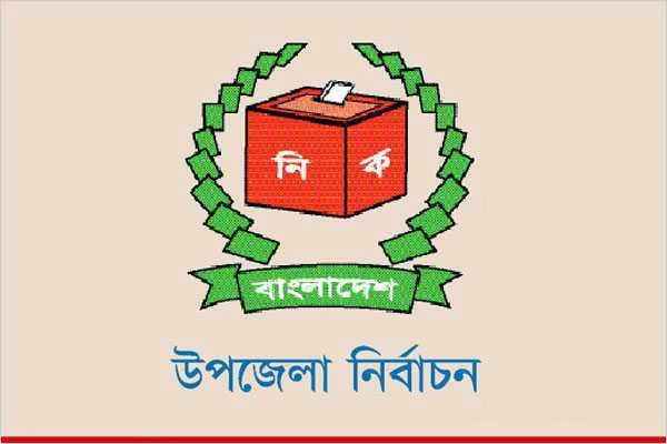 প্রার্থীদের মাঝে প্রতীক বরাদ্দ আজ