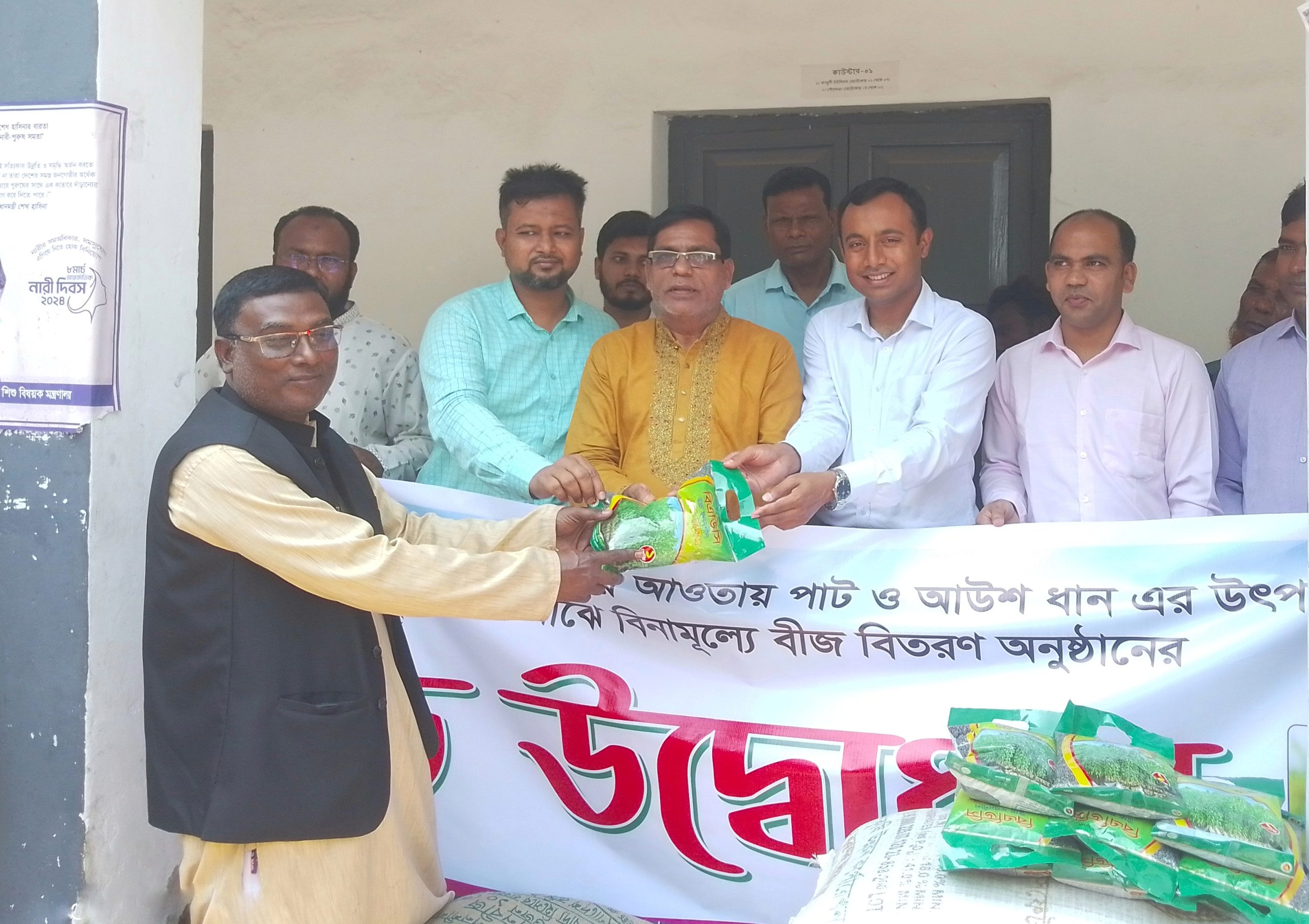 গাংনীতে কৃষকদের বিনামূল্যে সার ও বীজ বিতরণ