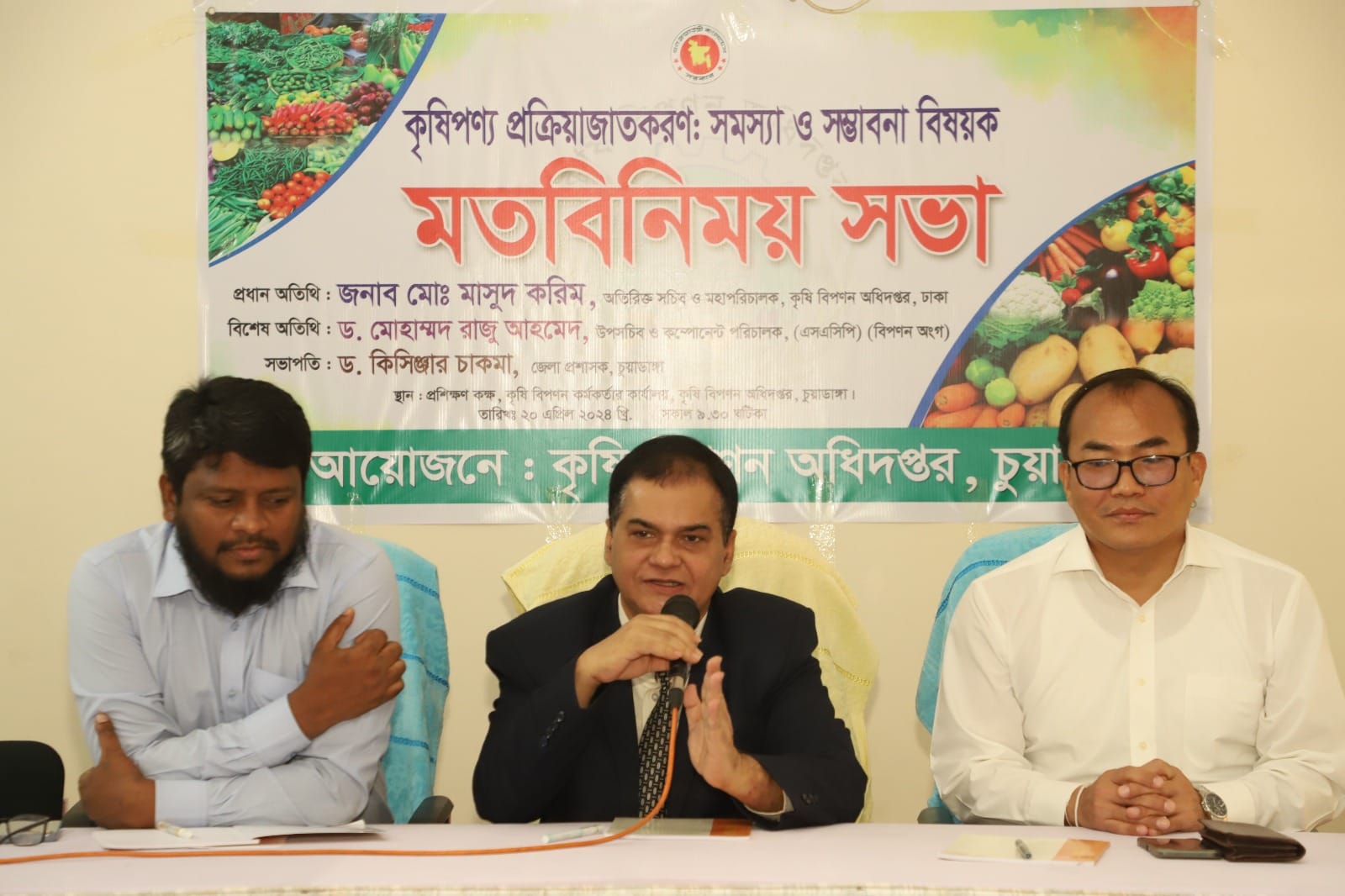 চুয়াডাঙ্গায় মতবিনিময়কালে কৃষি বিপণন অধিদপ্তরের মহাপরিচালক