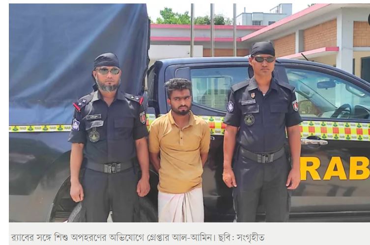 চুয়াডাঙ্গায় অপহৃত শিশু সিরাজগঞ্জ থেকে উদ্ধার