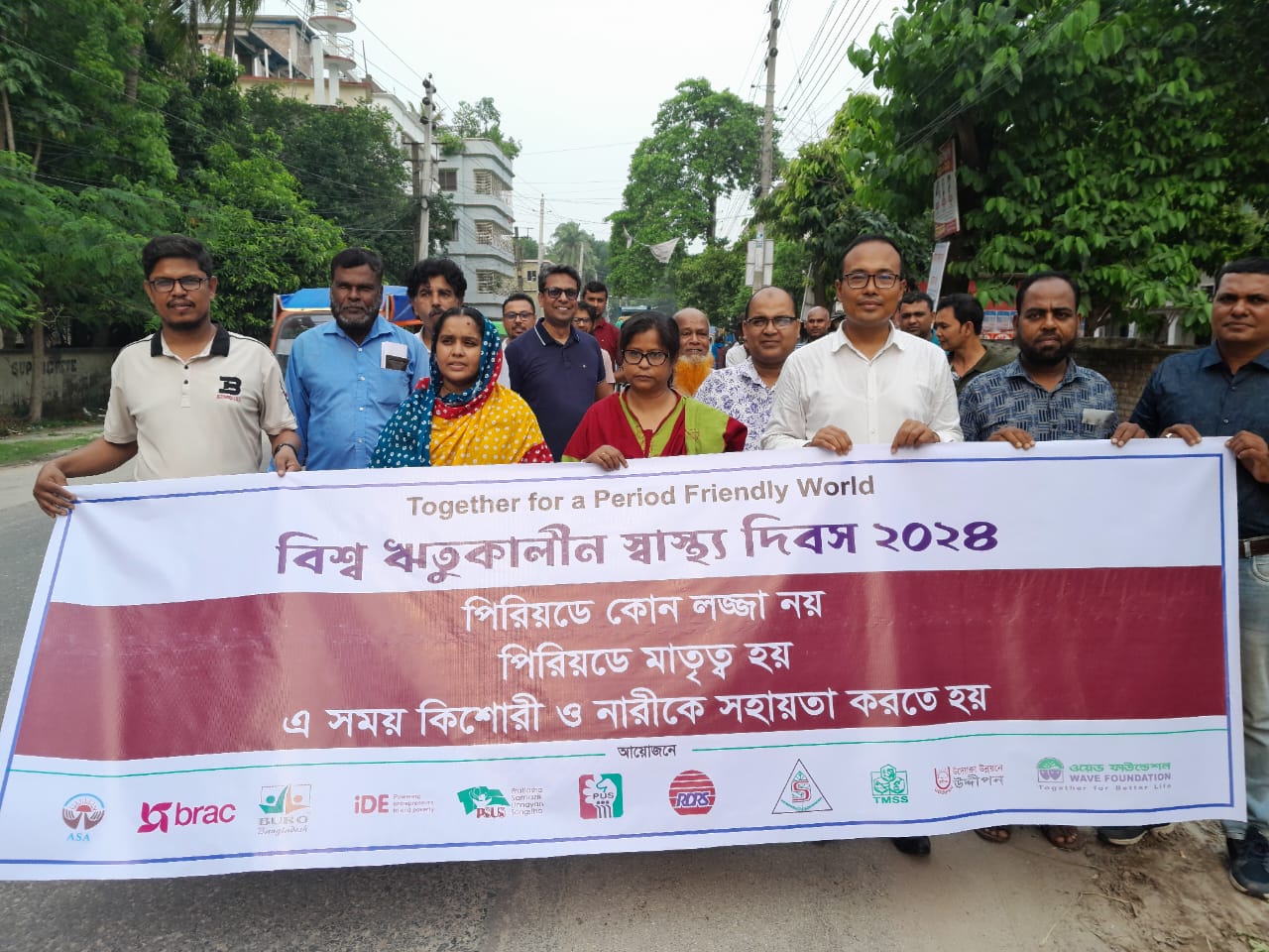 বিশ্ব ঋতুকালীন স্বাস্থ্য দিবস উপলক্ষে চুয়াডাঙ্গায় র‌্যালি