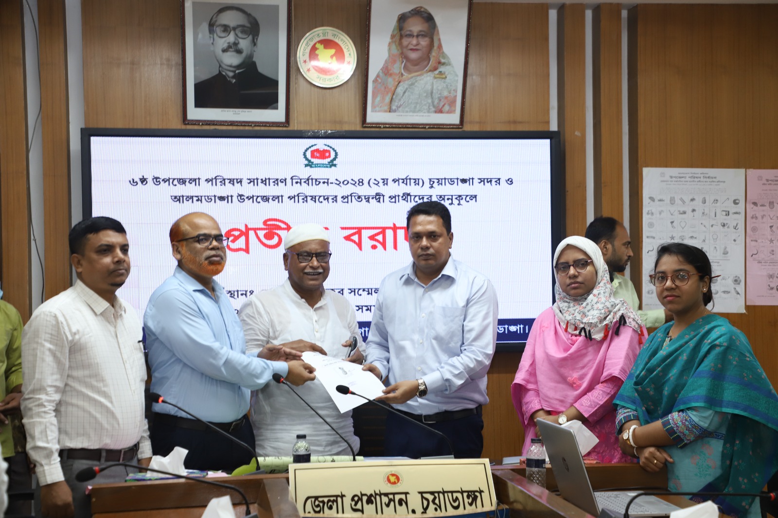 চুয়াডাঙ্গা সদর ও আলমডাঙ্গা উপজেলা পরিষদ নির্বাচনের প্রতীক বরাদ্দ