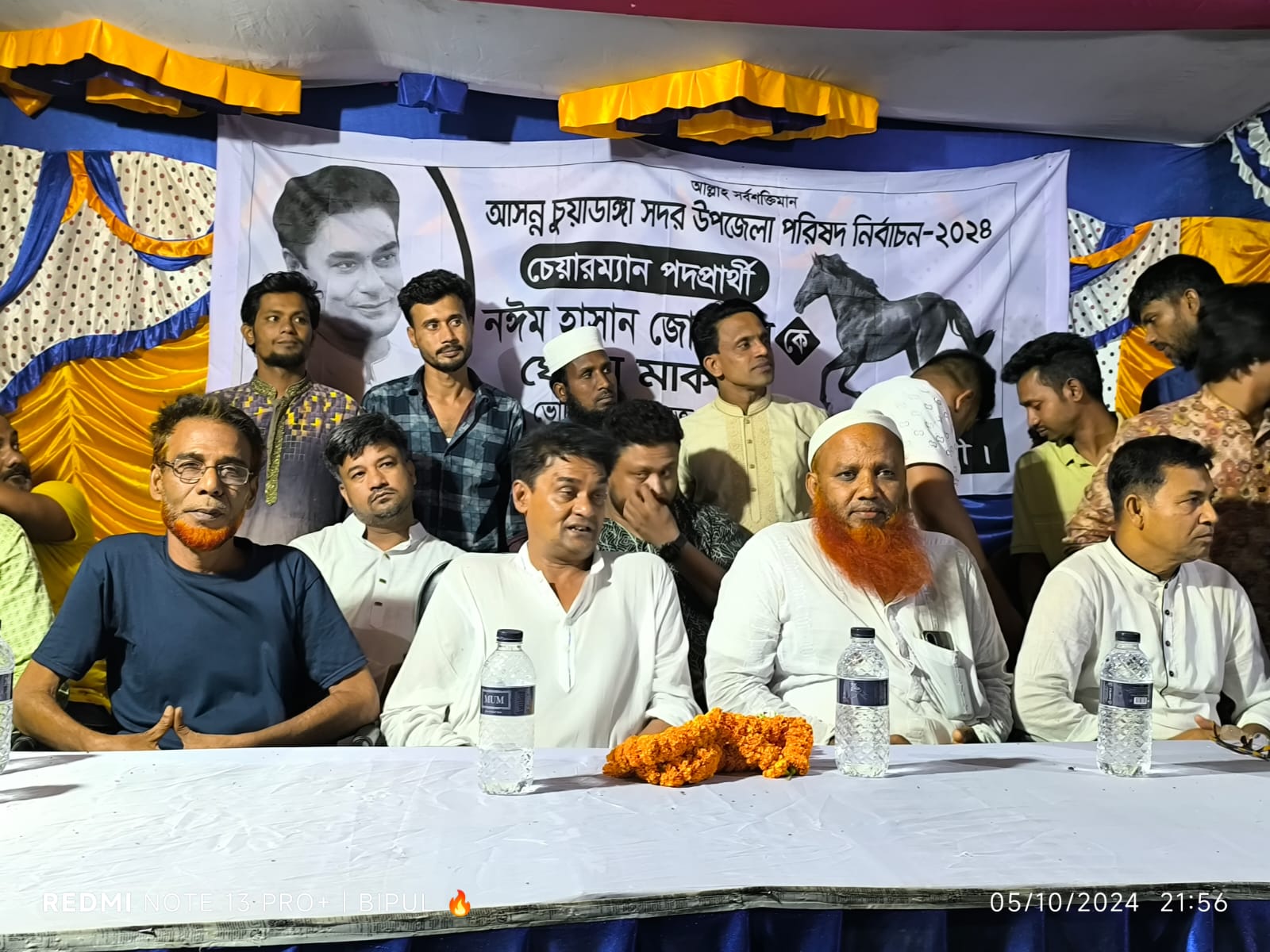 চুয়াডাঙ্গা সদরের বিভিন্ন স্থানে গণসংযোগকালে নঈম জোয়ার্দ্দার