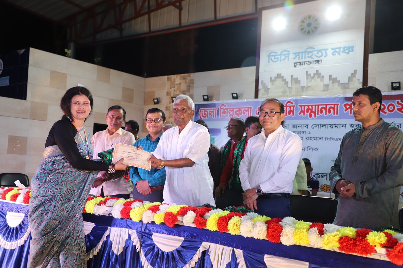 চুয়াডাঙ্গায় শিল্পকলা একাডেমি সম্মাননা পদক প্রদান অনুষ্ঠানে এমপি ছেলুন জোয়ার্দ্দার