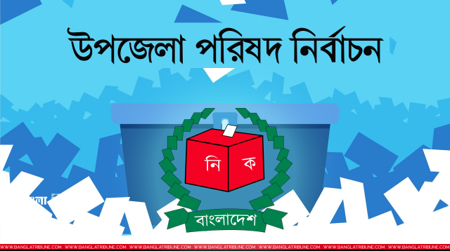 আজ শেষ হচ্ছে চুয়াডাঙ্গা সদর ও আলমডাঙ্গা উপজেলা নির্বাচনের প্রচারণা
