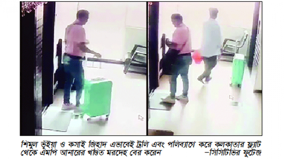 কলকাতার ‘বগজোলা’ খালে ব্যর্থ অভিযান, মেলেনি লাশ