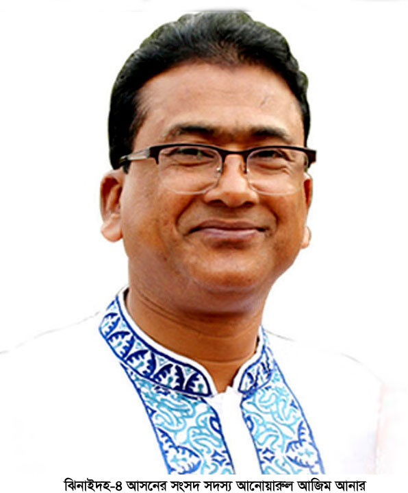 পাঁচ দিনেও খোঁজ মেলেনি কালীগঞ্জের এমপি আনারের