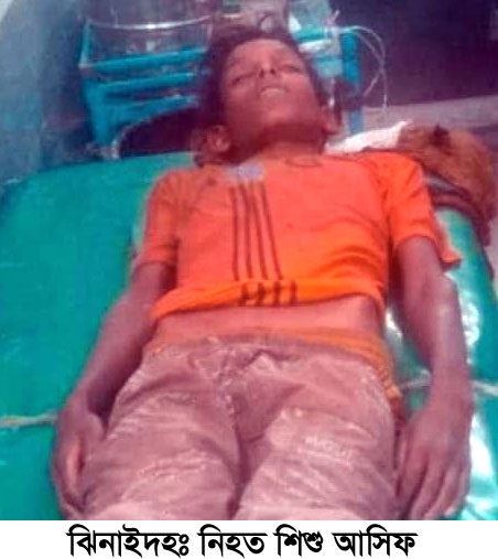 পানি ঘোলা করতে নিষেধ করে প্রাণ হারালো শিশু আসিফ