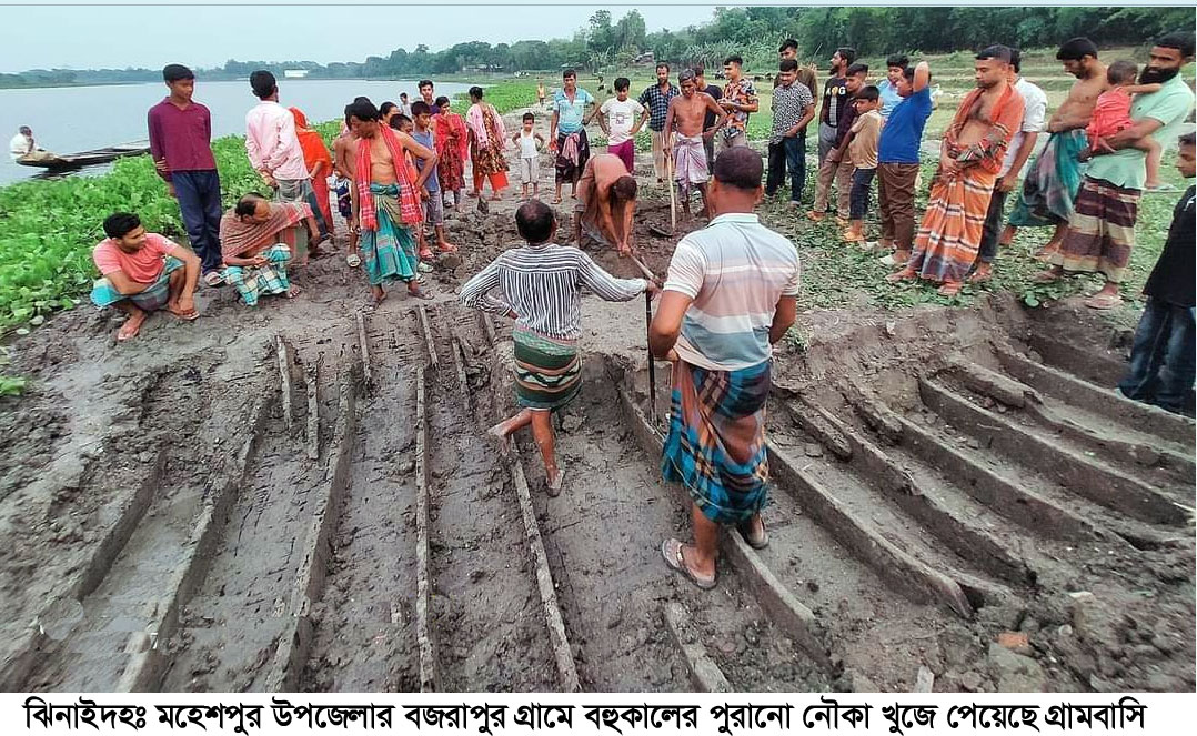 কয়েক’শ বছরের পুরানো নৌকা নিয়ে উৎসুক জনতার ভীড়