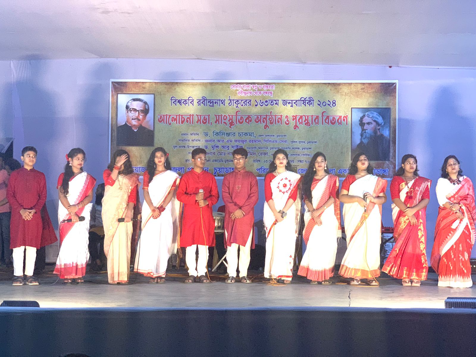 বিশ্বকবির ১৬৩তম জন্মবার্ষিকী উদ্যাপন