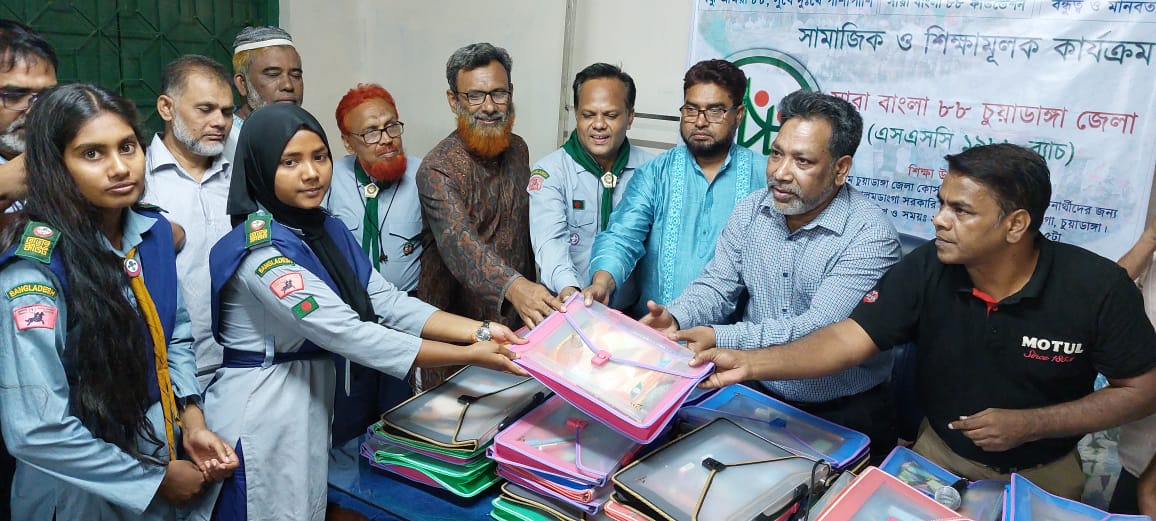 আলমডাঙ্গায় শিক্ষার্থীদের মাঝে শিক্ষা উপকরণ বিতরণ