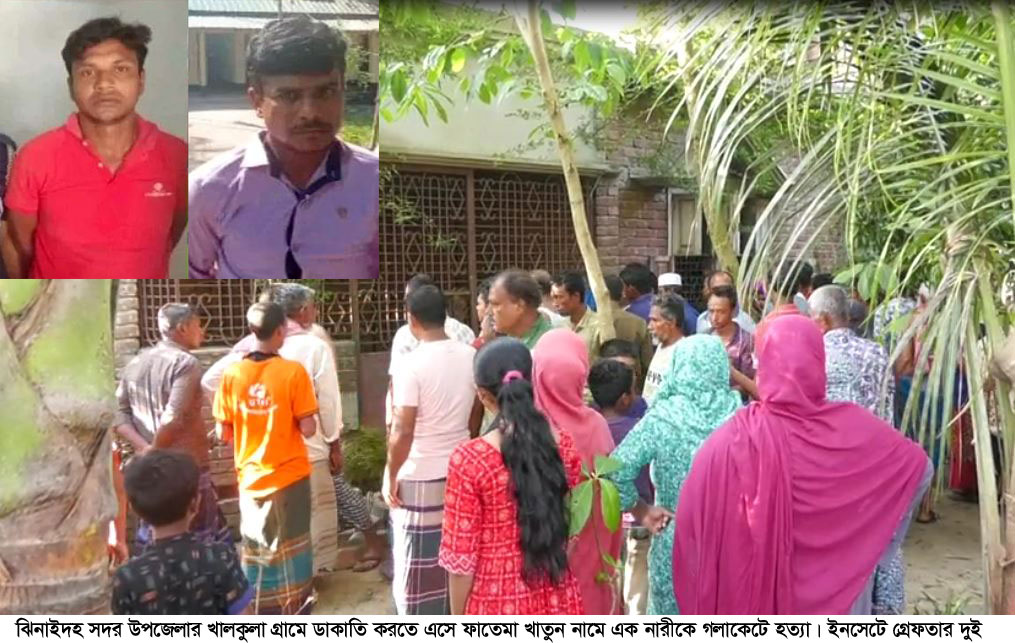 ঝিনাইদহে প্রবাসীর বাড়িতে ডাকাত সেজে দুই রাজমিস্ত্রির ভয়ংকর মিশন