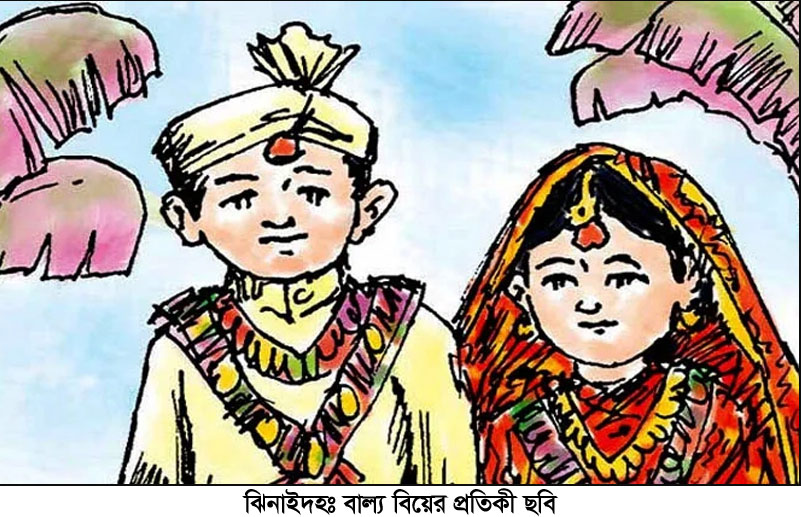 এসএসসি পরীক্ষার আগেই ২১৩ ছাত্রীর বিয়ে!