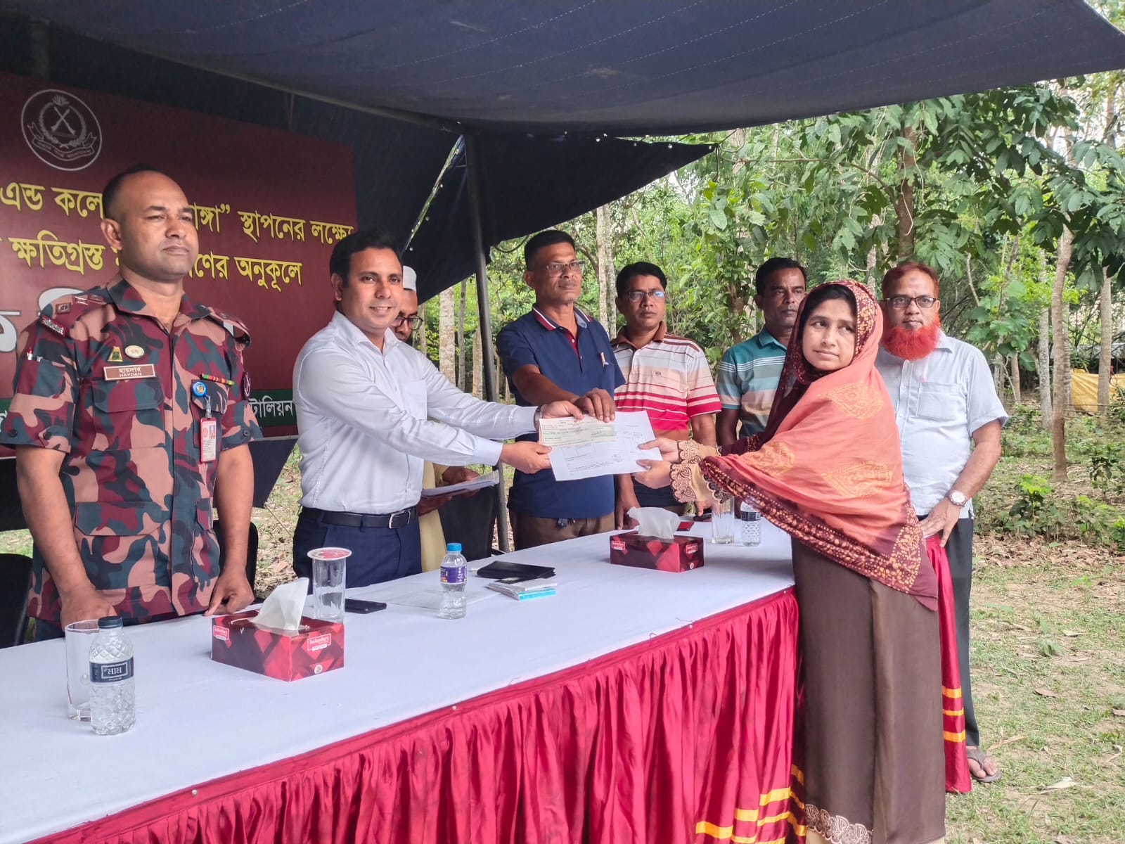 চুয়াডাঙ্গায় বর্ডার গার্ড ট্রেনিং সেন্টার অ্যান্ড কলেজের জমি অধিগ্রহণের চেক হস্তান্তর