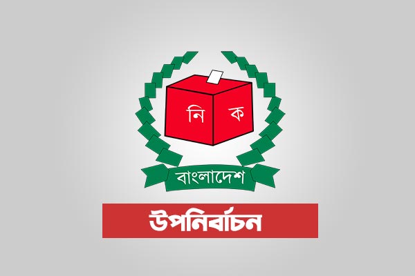 হাইকোর্টের আদেশ স্থগিত, ঝিনাইদহ-১ আসনে নির্বাচন যথাসময়ে