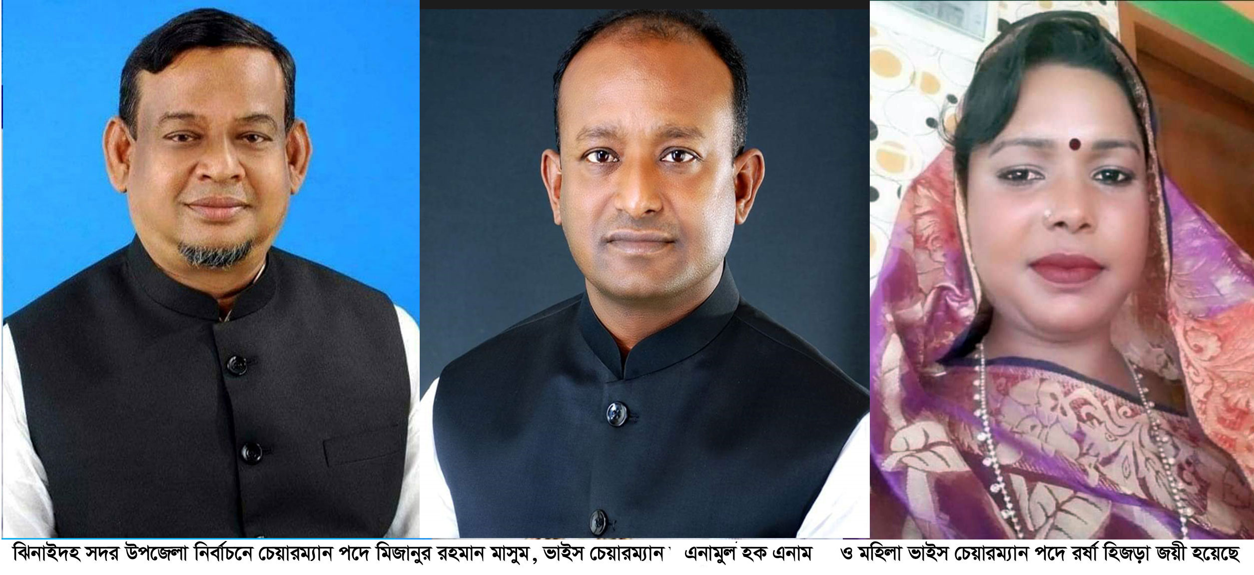 ঝিনাইদহের দুই উপজেলায় নিরুত্তাপ ভোট, উপস্থিতি হতাশাজনক