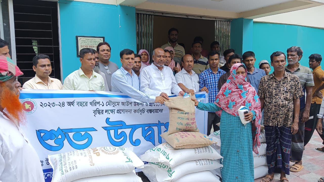 মুজিবনগরে বিনামূল্যে পেঁয়াজের বীজ ও সার বিতরণ