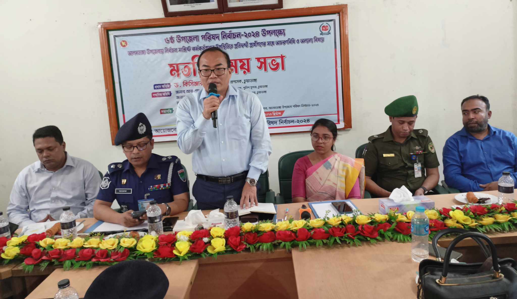 আলমডাঙ্গায় উপজেলা নির্বাচন উপলক্ষে মতবিনিময় সভায় জেলা প্রশাসক