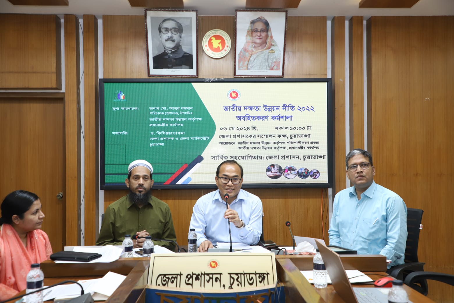 চুয়াডাঙ্গায় জাতীয় দক্ষতা উন্নয়ন নীতি অবহিতকরণ কর্মশালা অনুষ্ঠিত