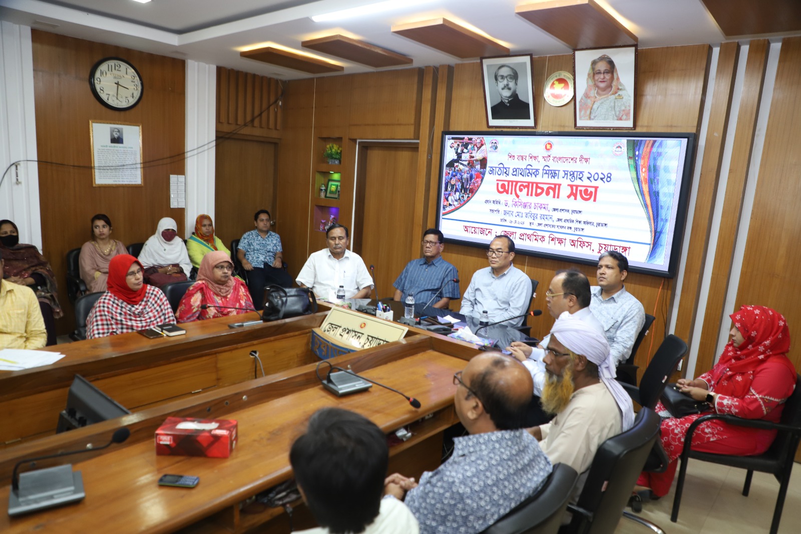 চুয়াডাঙ্গায় জাতীয় প্রাথমিক শিক্ষা সপ্তাহ উপলক্ষে আলোচনা সভা অনুষ্ঠিত