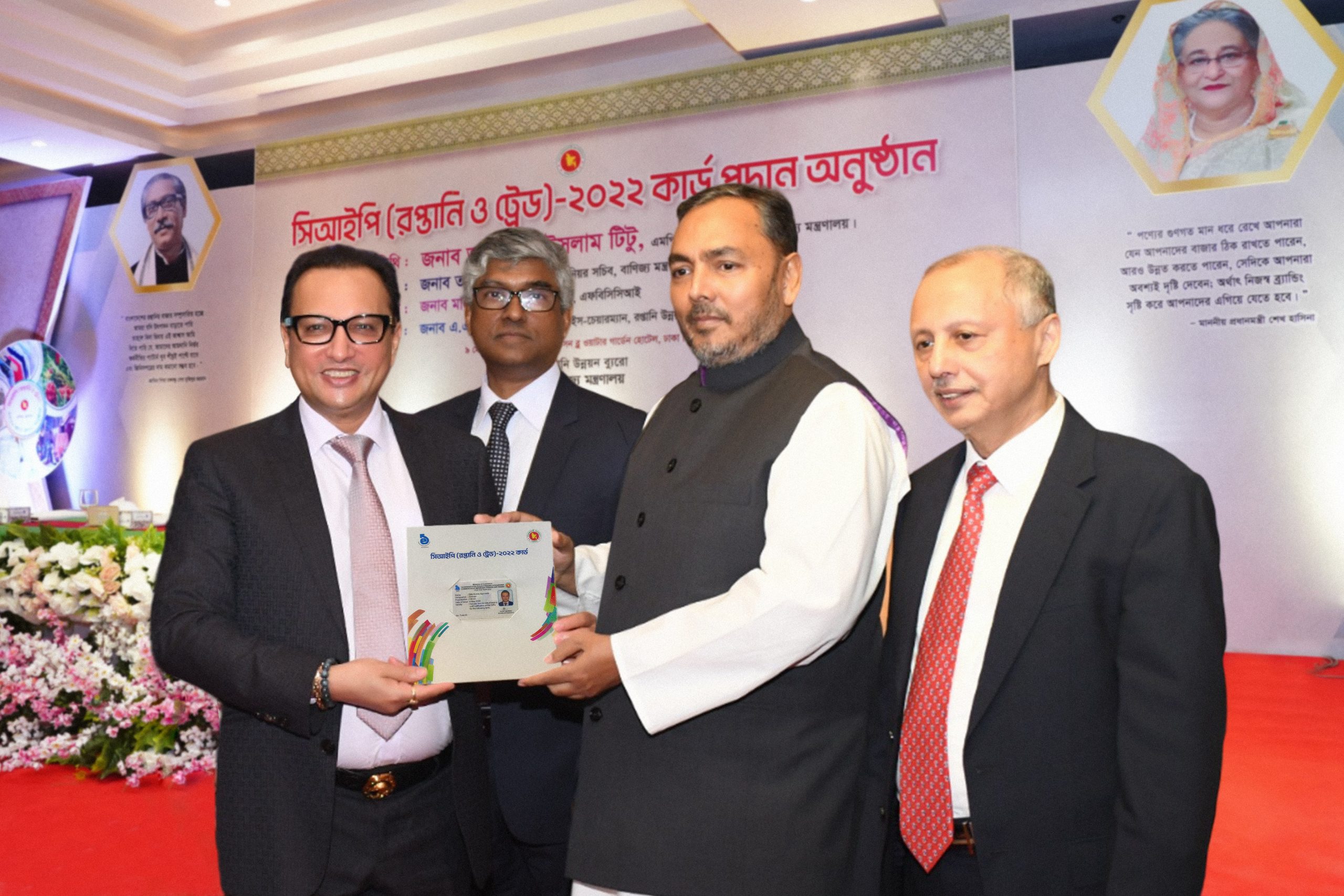 টানা ৯ম বারের মতো সিআইপি হলেন দিলীপ কুমার আগরওয়ালা