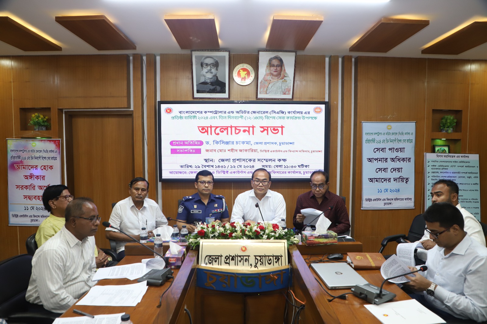 সিএজি কার্যালয়ের প্রতিষ্ঠাবার্ষিকী উপলক্ষে আলোচনা সভা