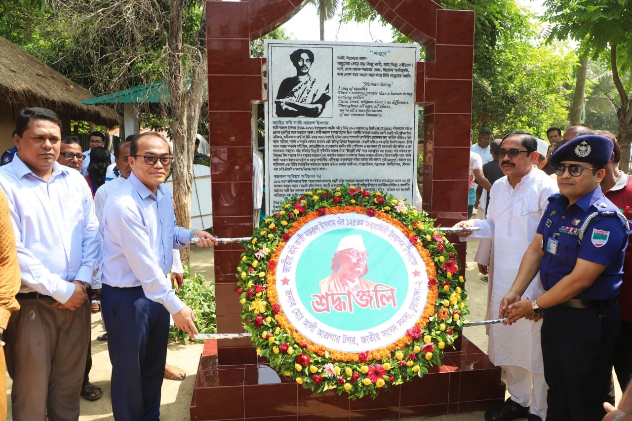 কার্পাসডাঙ্গা ও আলমডাঙ্গায় নানা আয়োজনে জাতীয় কবির জন্মবার্ষিকী উদ্যাপন