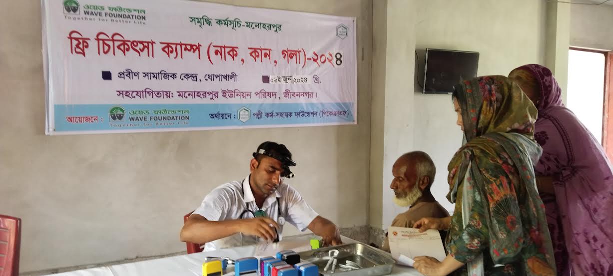 মনোহরপুর ও পারকৃষ্ণপুর-মদনায় ফ্রি চিকিৎসা ক্যাম্প