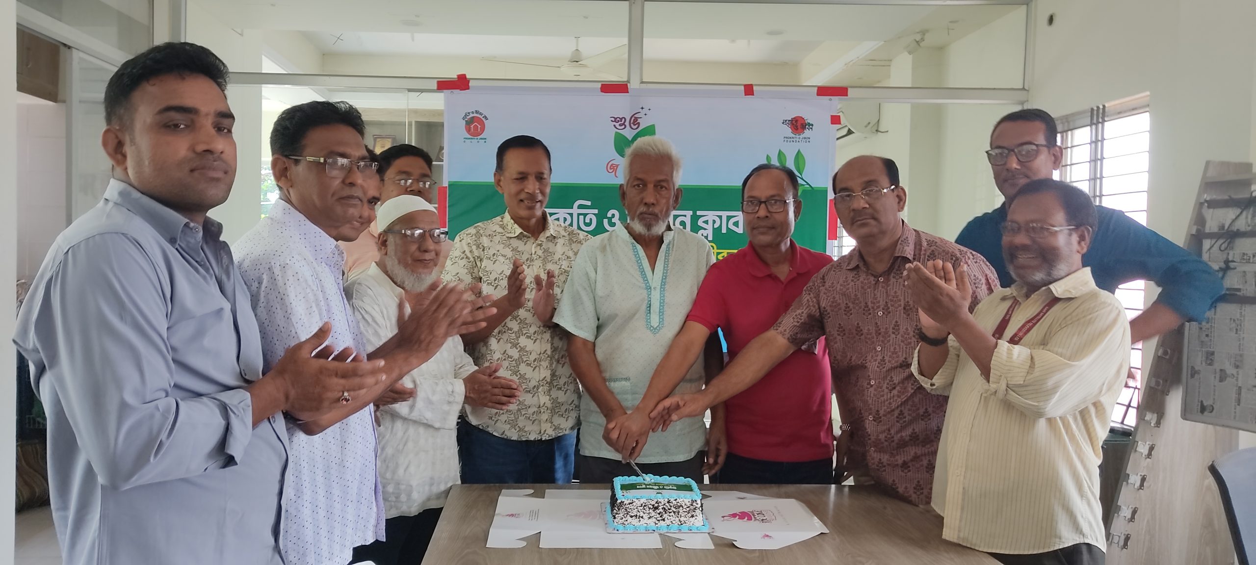 চুয়াডাঙ্গায় প্রকৃতি ও জীবন ক্লাবের প্রতিষ্ঠাবার্ষিকী এবং বিশ্ব পরিবেশ দিবস উদ্যাপন