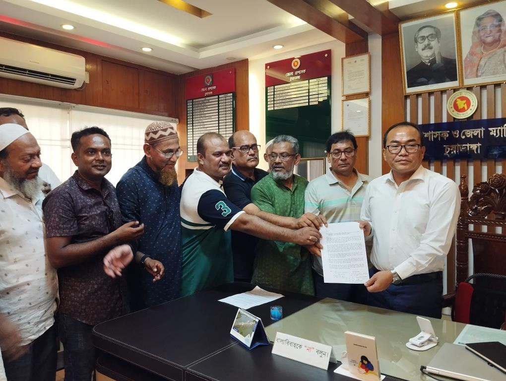 চুয়াডাঙ্গায় ব্যবসায়ীদের মানববন্ধন, সংবাদ সম্মেলন ও স্মারকলিপি প্রদান