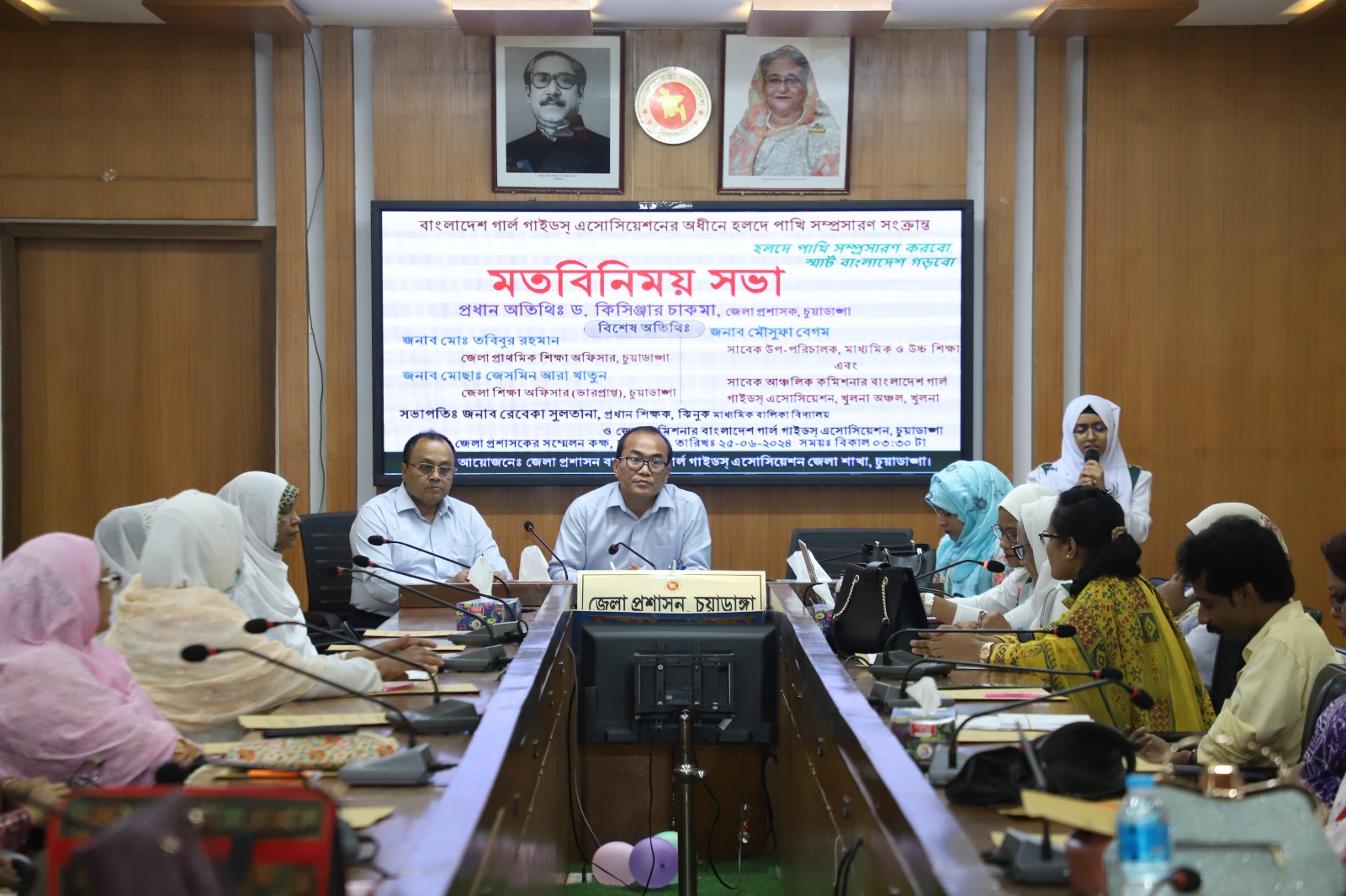 চুয়াডাঙ্গায় হলদে পাখি সম্প্রসারণে মতবিনিময় সভায় ডিসি ড. কিসিঞ্জার চাকমা