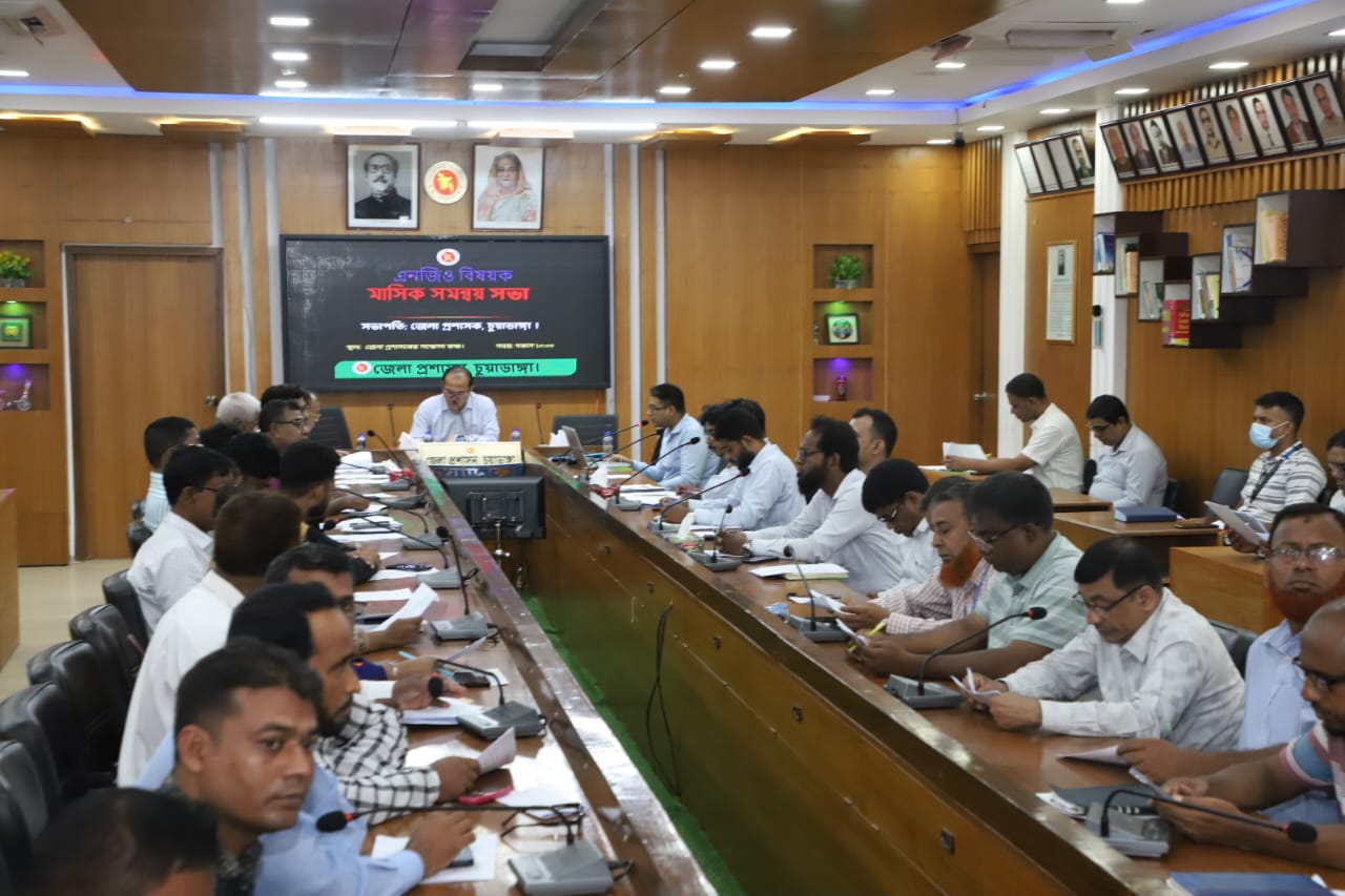 চুয়াডাঙ্গায় এনজিও বিষয়ক মাসিক সমন্বয় সভায় জেলা প্রশাসক