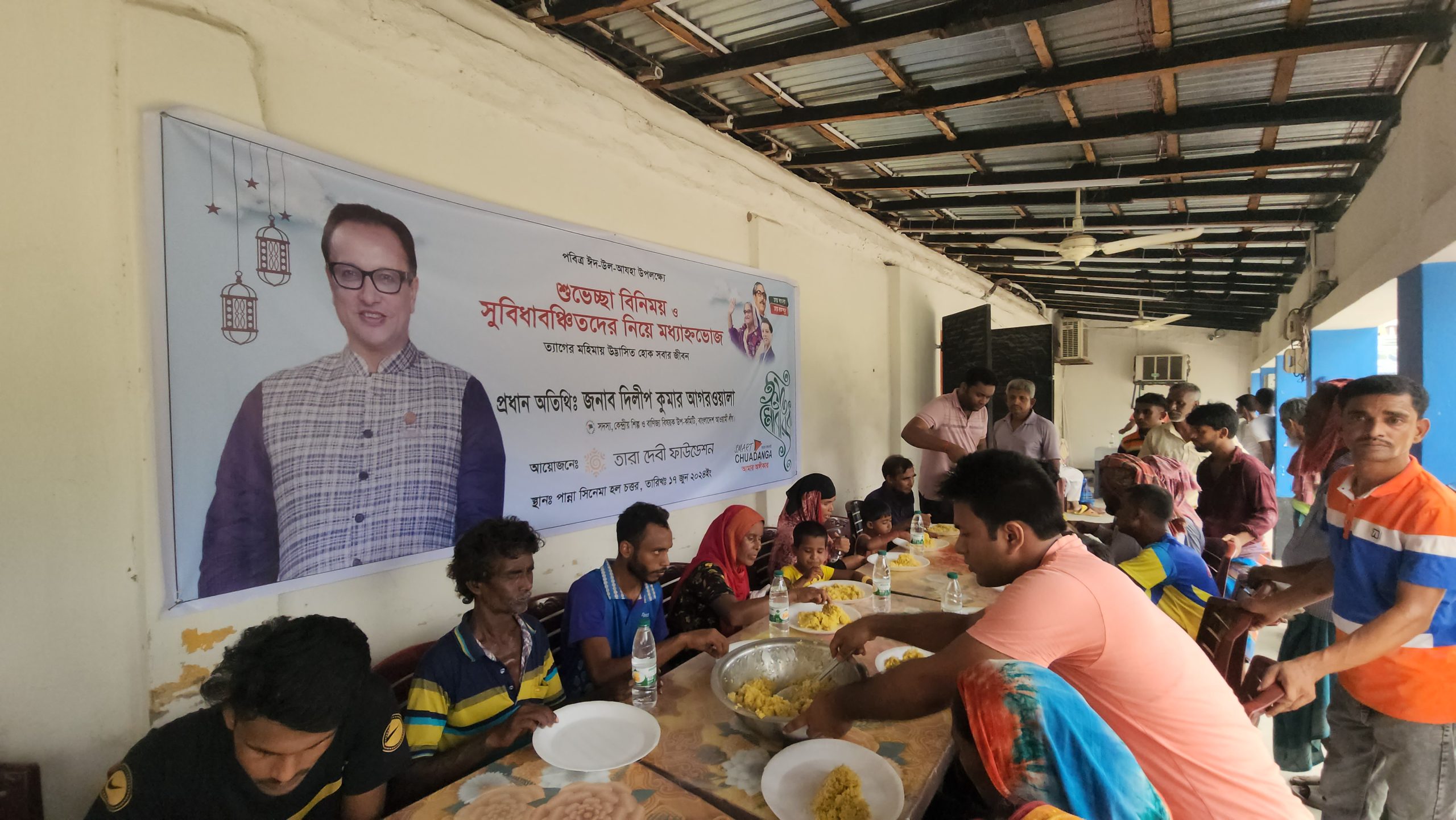 চুয়াডাঙ্গায় ঈদে ছিন্নমূল ও অসহায়দের মধ্যে উন্নতমানের খাবার পরিবেশন