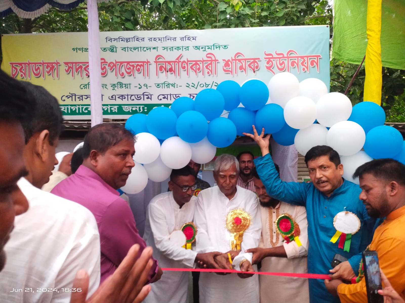 চুয়াডাঙ্গায় নির্মাণ শ্রমিক ইউনিয়ন কার্যালয়ের উদ্বোধনকালে এমপি ছেলুন জোয়ার্দ্দার