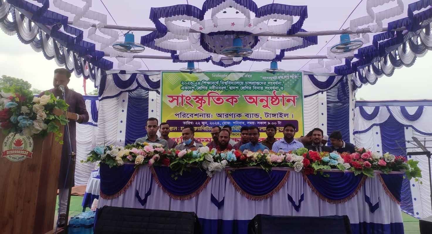 চুয়াডাঙ্গায় কৃতী শিক্ষার্থী ও এইচএসসি পরীক্ষার্থীদের বিদায় সংবর্ধনা-নবীনবরণ