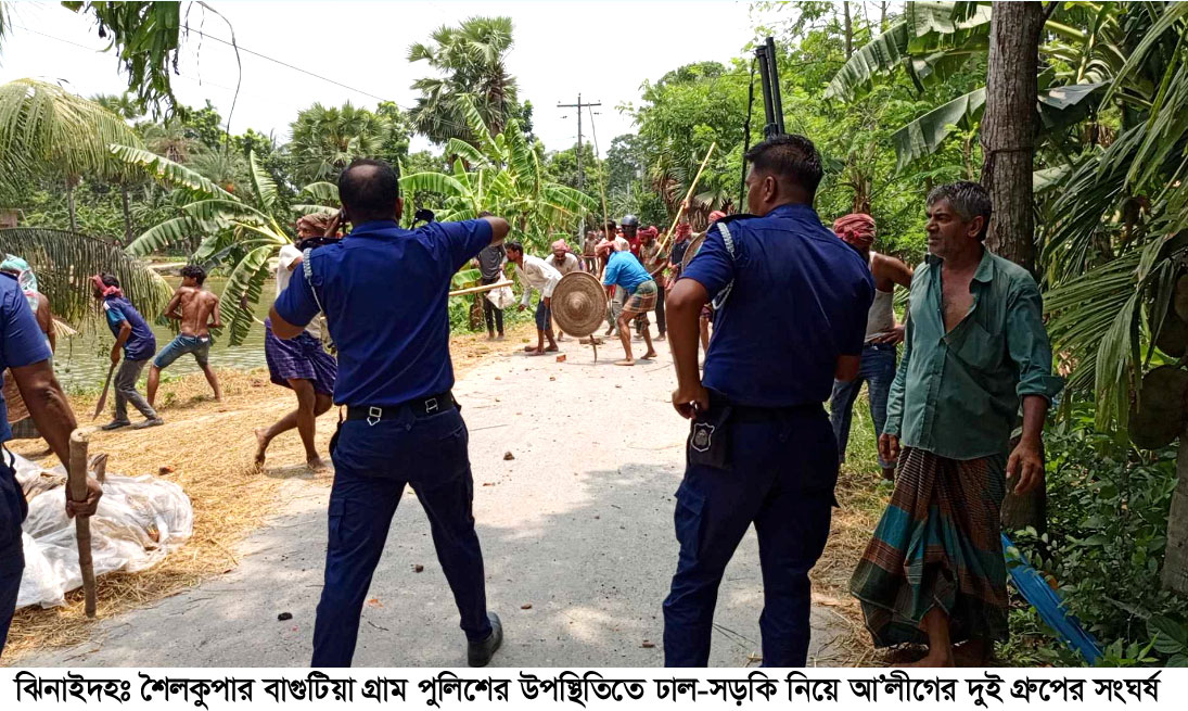 শৈলকুপায় আ.লীগের দুই গ্রুপের মধ্যে রক্তক্ষয়ী সংঘর্ষ