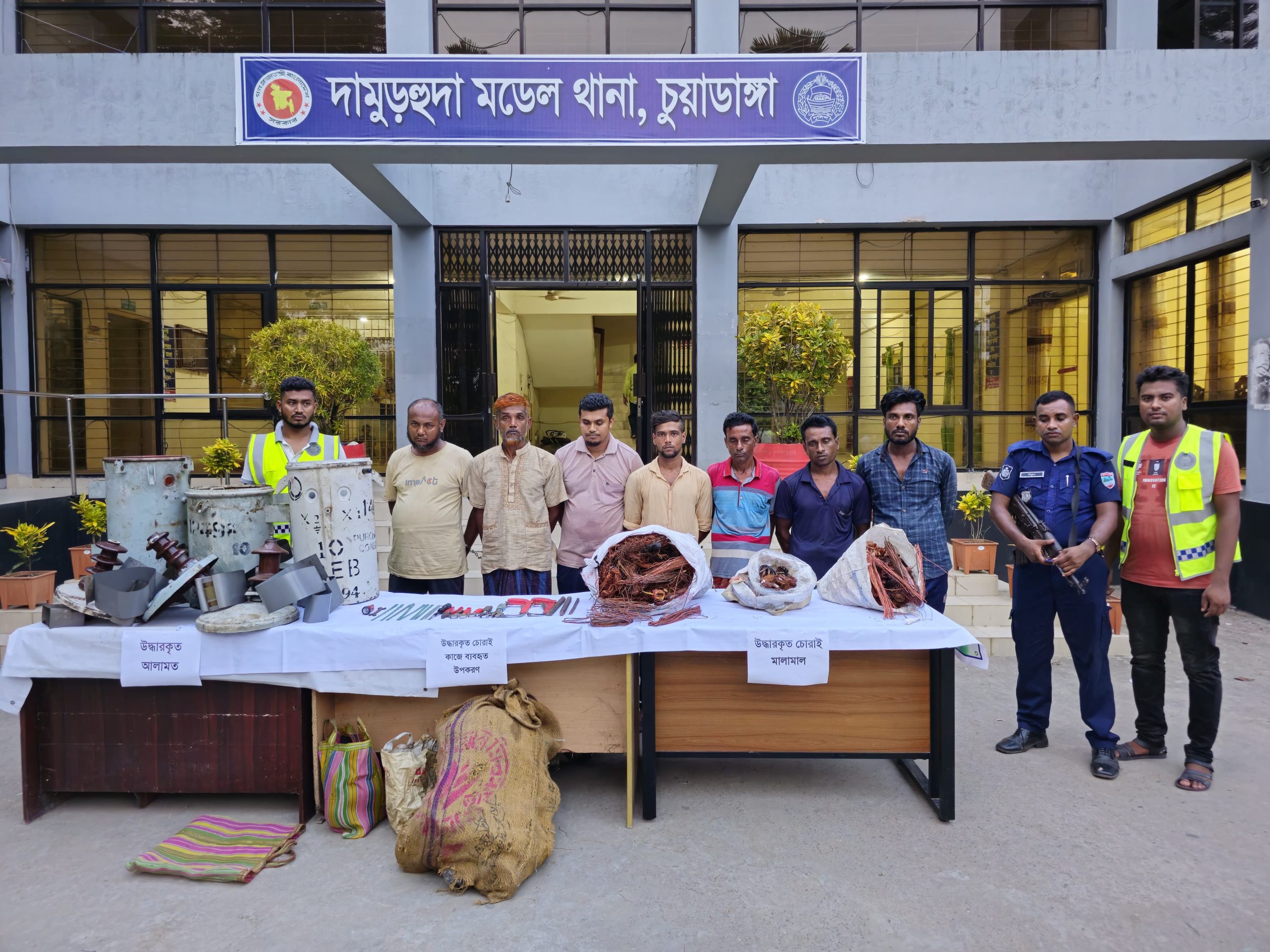 চুয়াডাঙ্গায় বৈদ্যুতিক ট্রান্সফরমার চুরি, পুলিশ সুপারের সংবাদ সম্মেলন