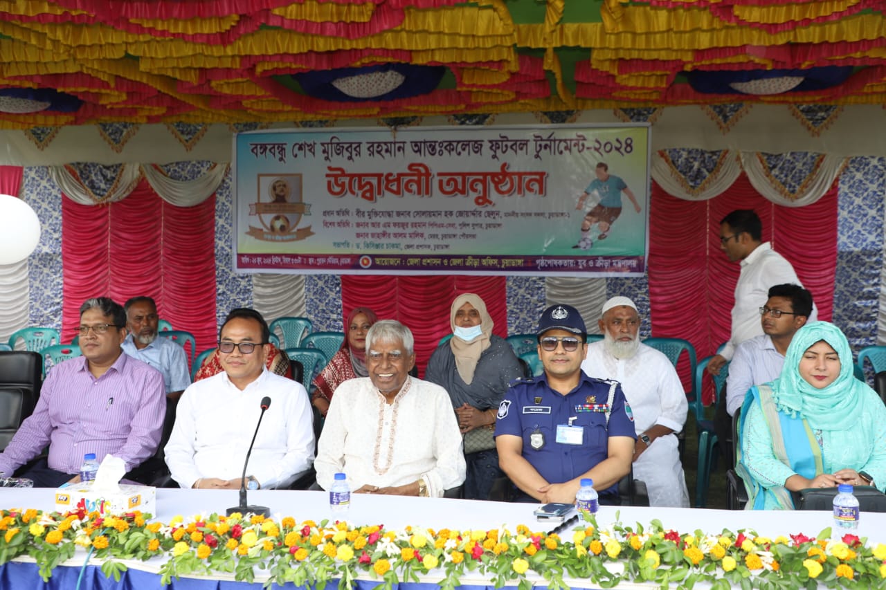 বঙ্গবন্ধু আন্তঃকলেজ ফুটবল টুর্নামেন্টের উদ্বোধনকালে এমপি ছেলুন জোয়ার্দ্দার