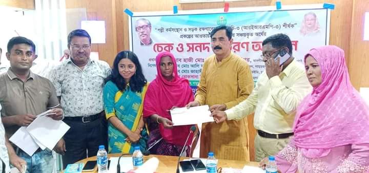দামুড়হুদায় এলজিইডির চেক ও সনদ বিতরণ