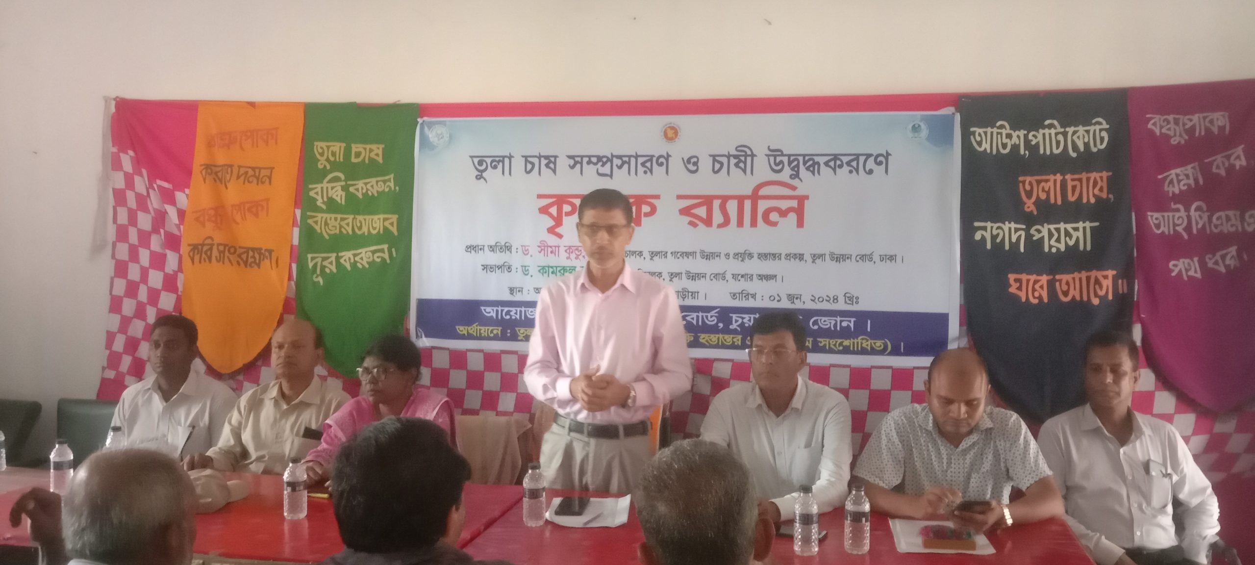 আন্দুলবাড়ীয়ায় কৃষক রালি ও সভা অনুষ্ঠিত