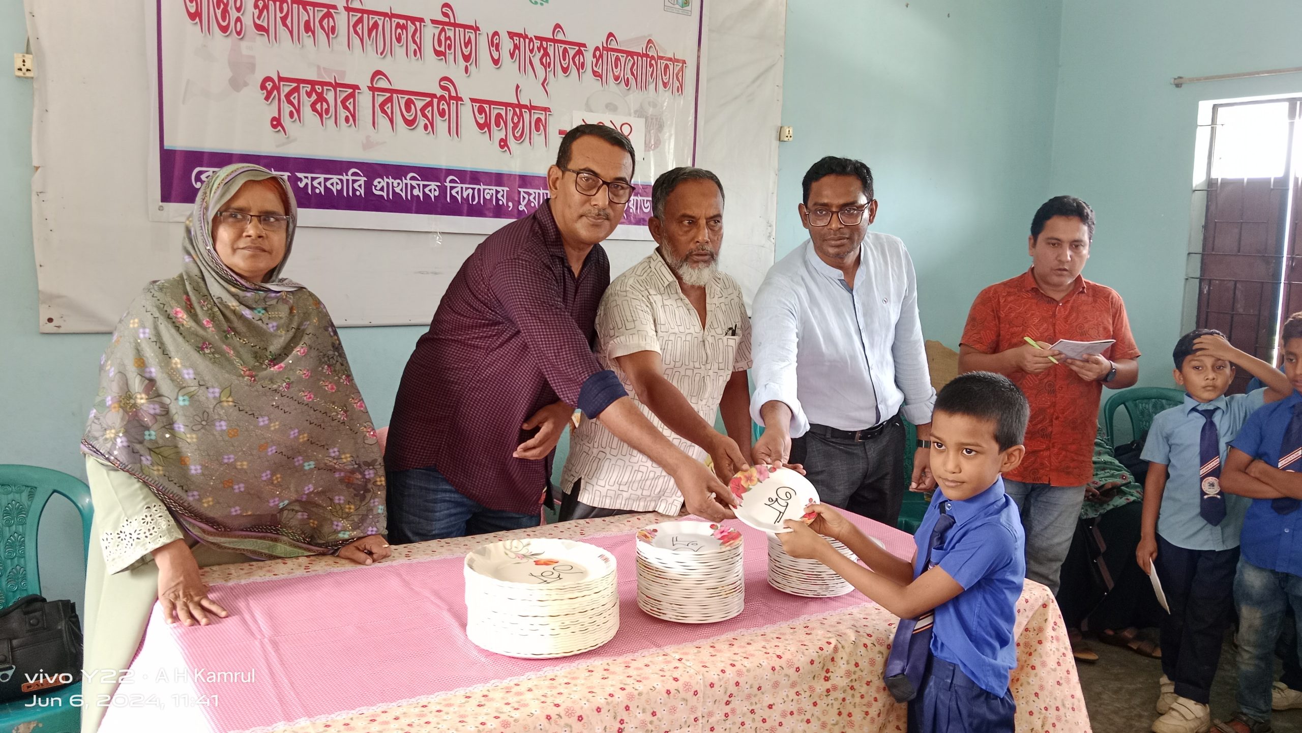 চুয়াডাঙ্গায় আন্তঃ প্রাথমিক বিদ্যালয় ক্রীড়া ও সাংস্কৃতিক প্রতিযোগিতার পুরস্কার বিতরণ  